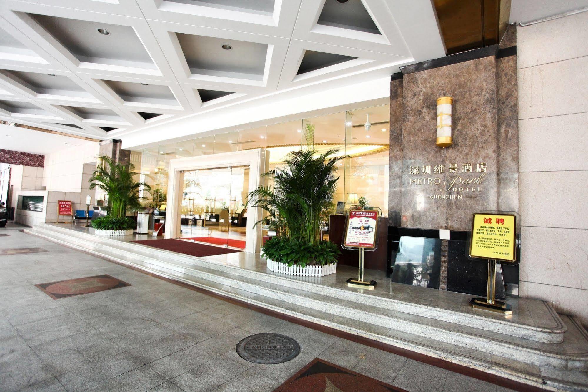 Shenzhen Dongmen Metropark Suites Hotel Bagian luar foto